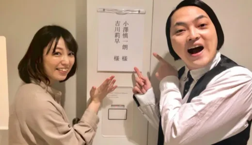 元ピスタチオ小澤の奥さんは誰？実家がお金持ち？現在の仕事や解散理由も