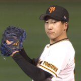 WBCにも選出！巨人ドラフト1位・大勢の苗字は？過去の病気や生い立ちも紹介