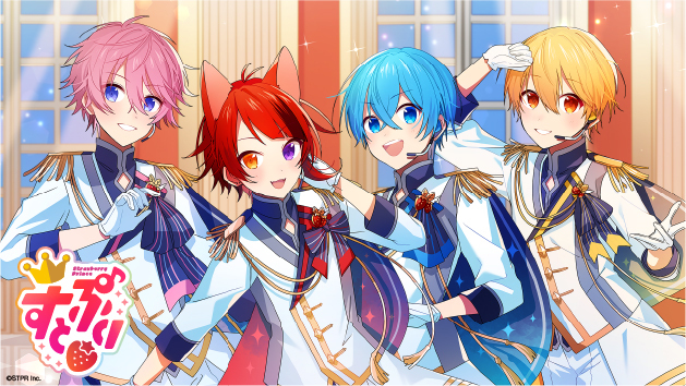 すとぷり紅白歌合戦出場で炎上？その理由や過去の不祥事まとめ